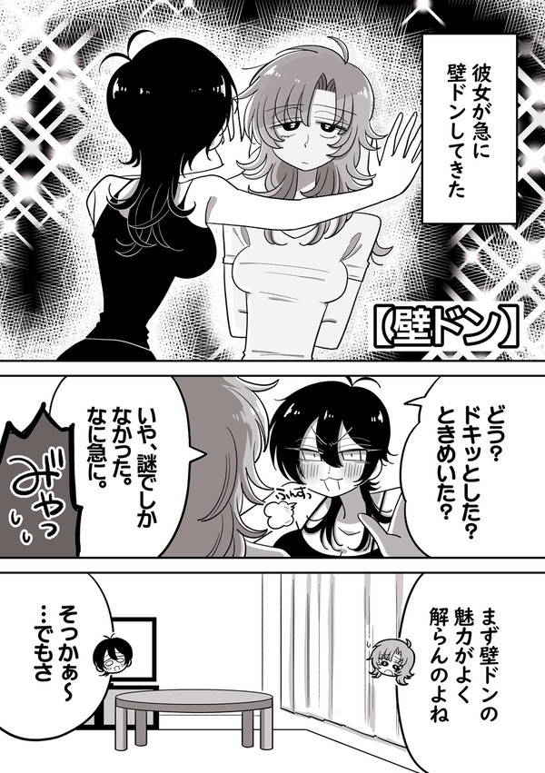 葉末と露６