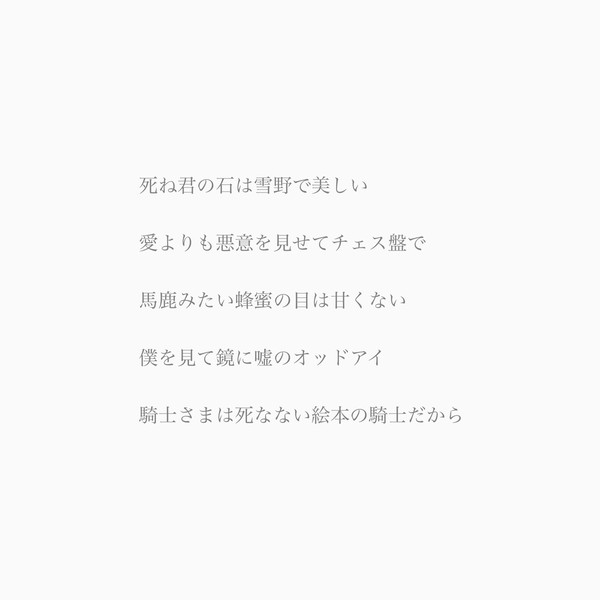 オーエン曰く