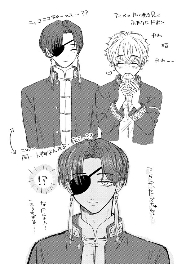 すにまとめ