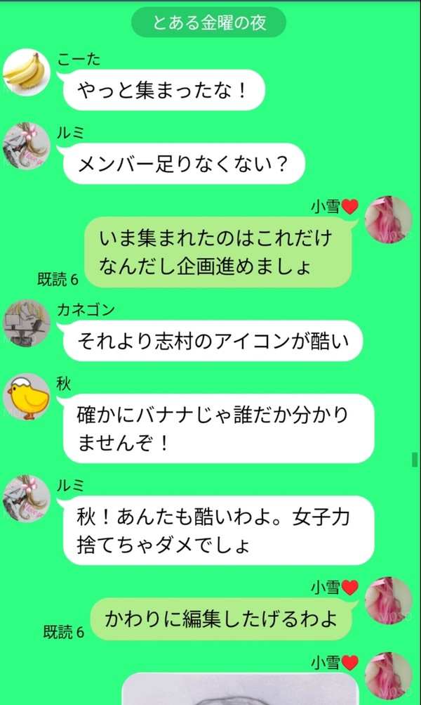 わちゃわちゃカンパニー(表示ズレ不慣れでお許しください)