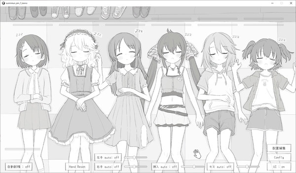 u149 睡眠姦シミュ