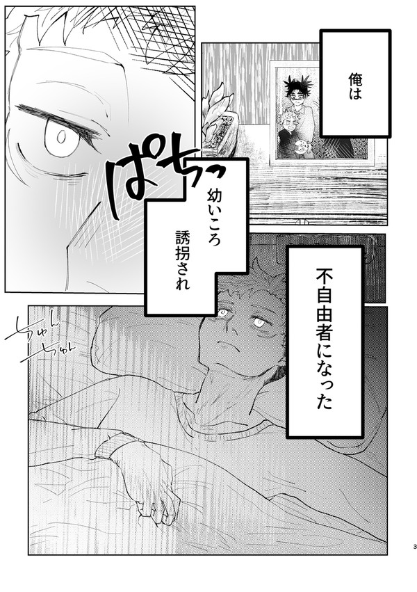 無題