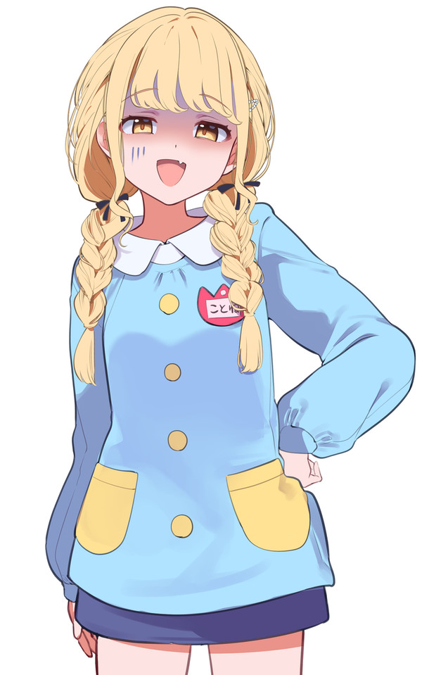 チャイルドスモックことね～♡