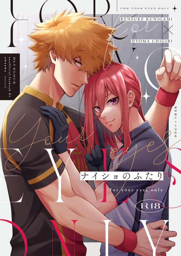 6/30 くにちぎ新刊サンプル