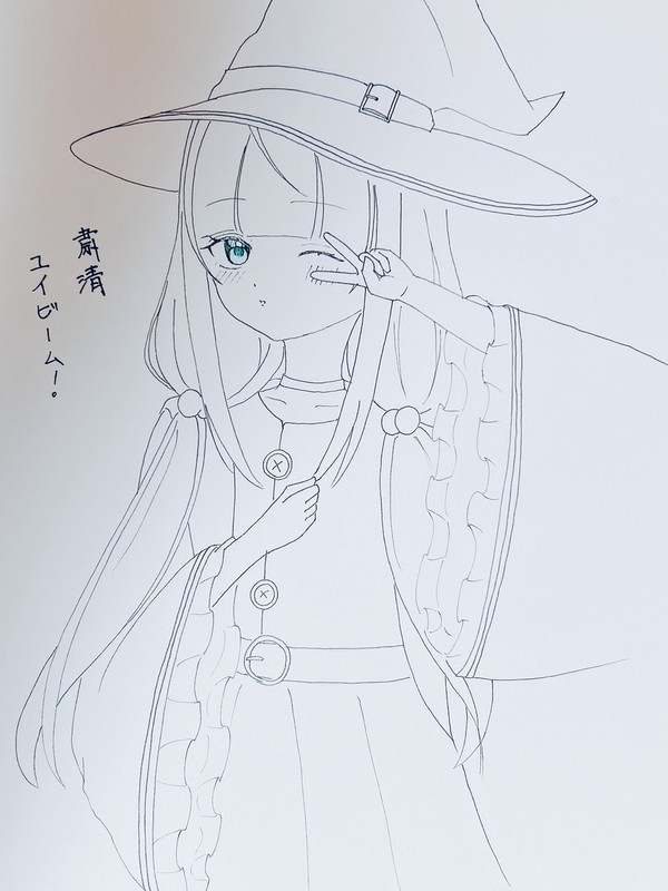 #夜風ユイアート