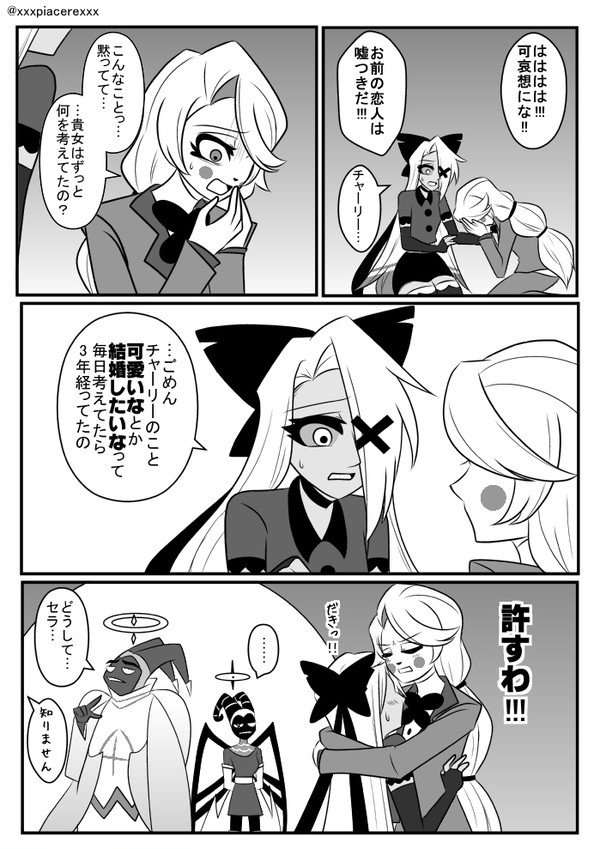 hzbnまとめ7
