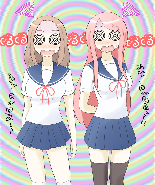 ぐるぐるぐる