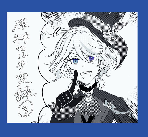 原神マルチ実録③