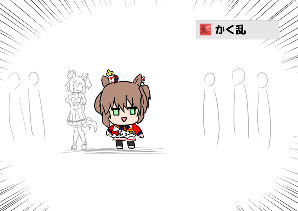 【ウマ娘劇場版ネタバレ注意】意識のかく乱
