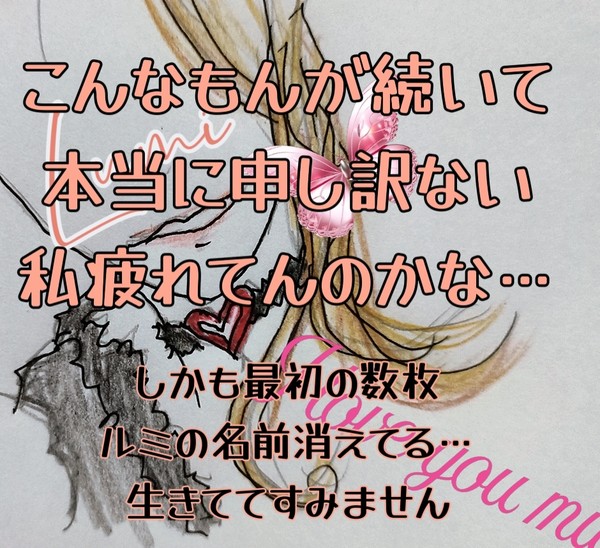 その2▶ わちゃわちゃカンパニー