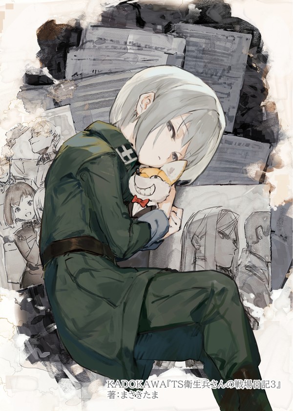 TS衛生兵さんの戦場日記3