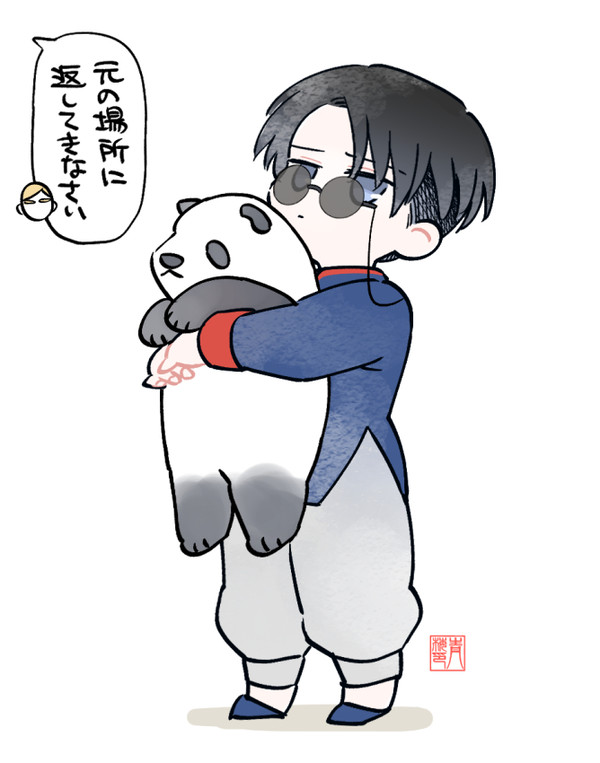 エルリログ27枚