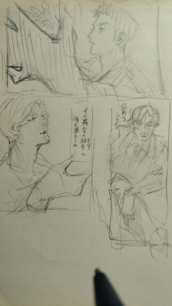 スミイサ１
