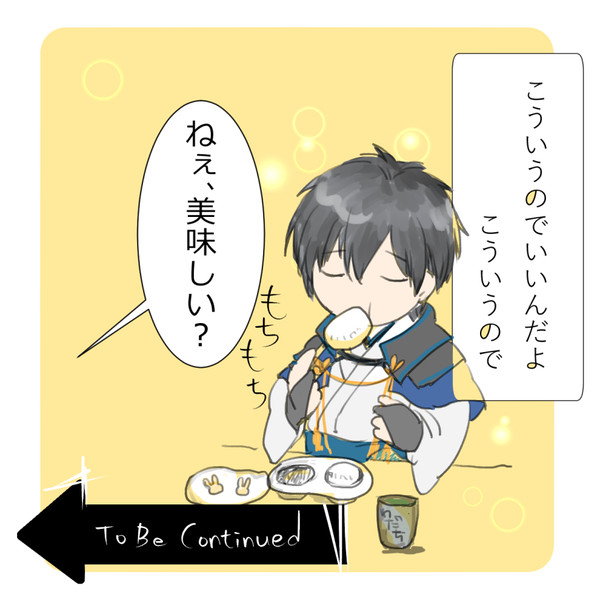 文アルlog1