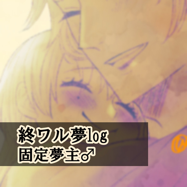 お医者log-2