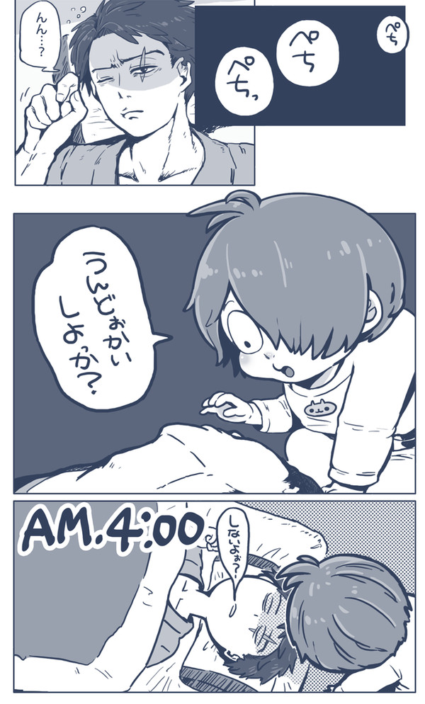 運動会しようぜ！答えは聞いてない！！