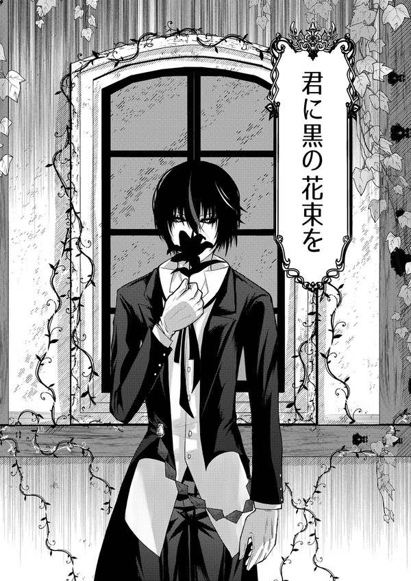 WEB再録本の再録です。