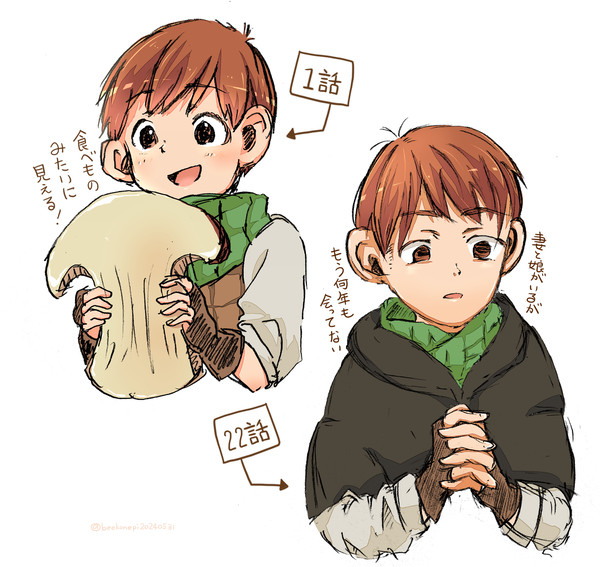 チルチャックさん