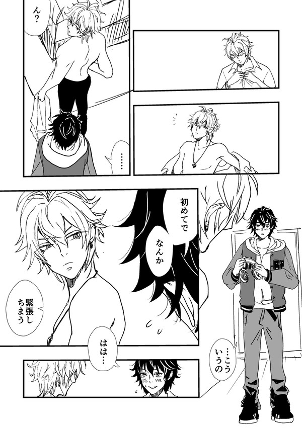 HPMIイチサマまとめ