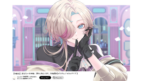 羽継烏有さんまとめ
