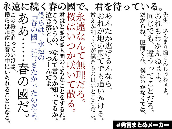 イベント用 文字圧POP まとめ