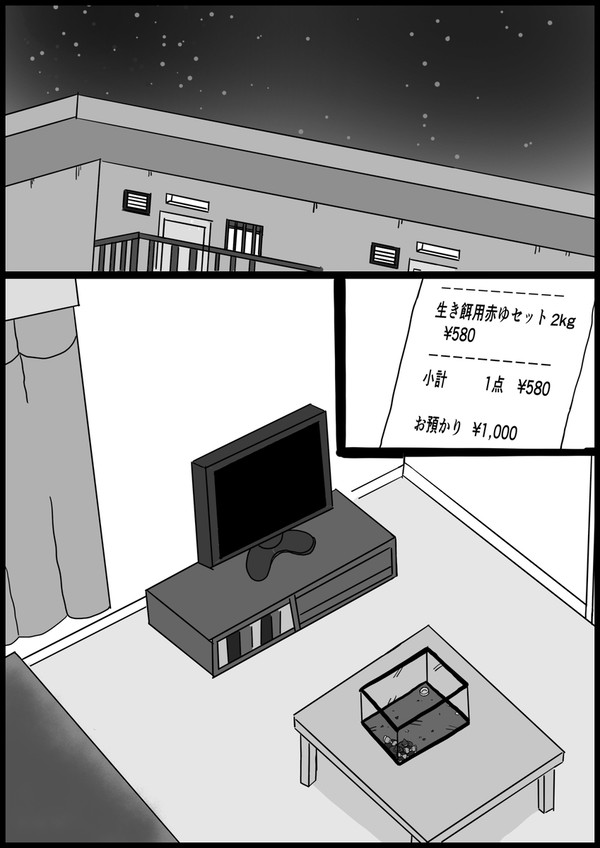 れみりゃに餌やり