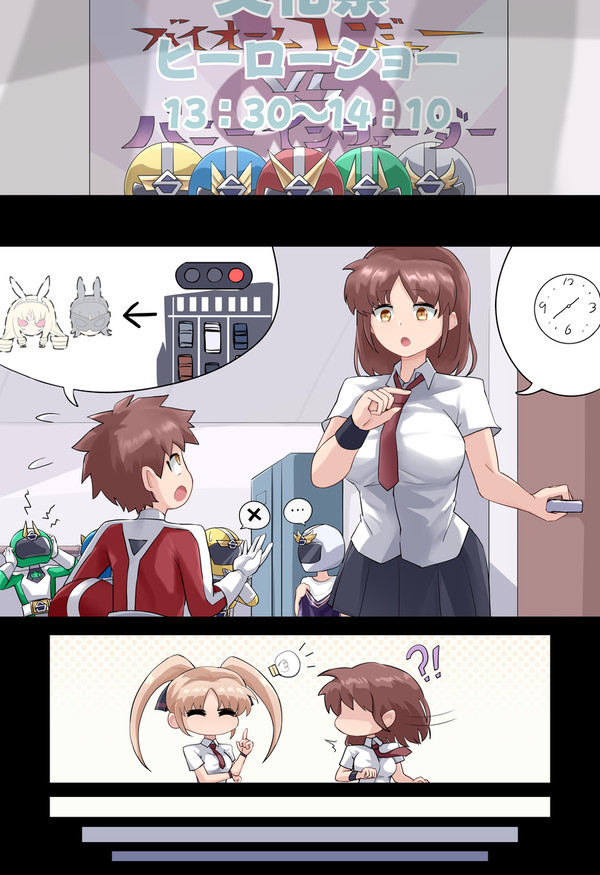 ヒーローショー