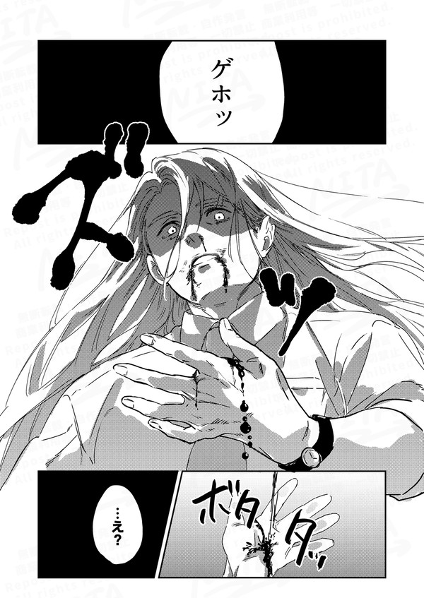 ゲタ水まんが(全年齢)