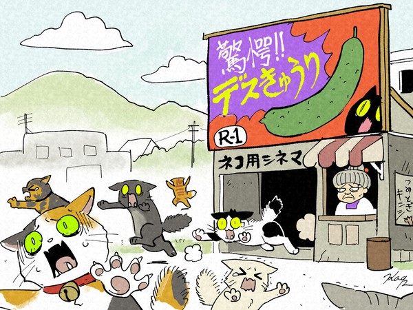 驚愕‼デスきゅうり