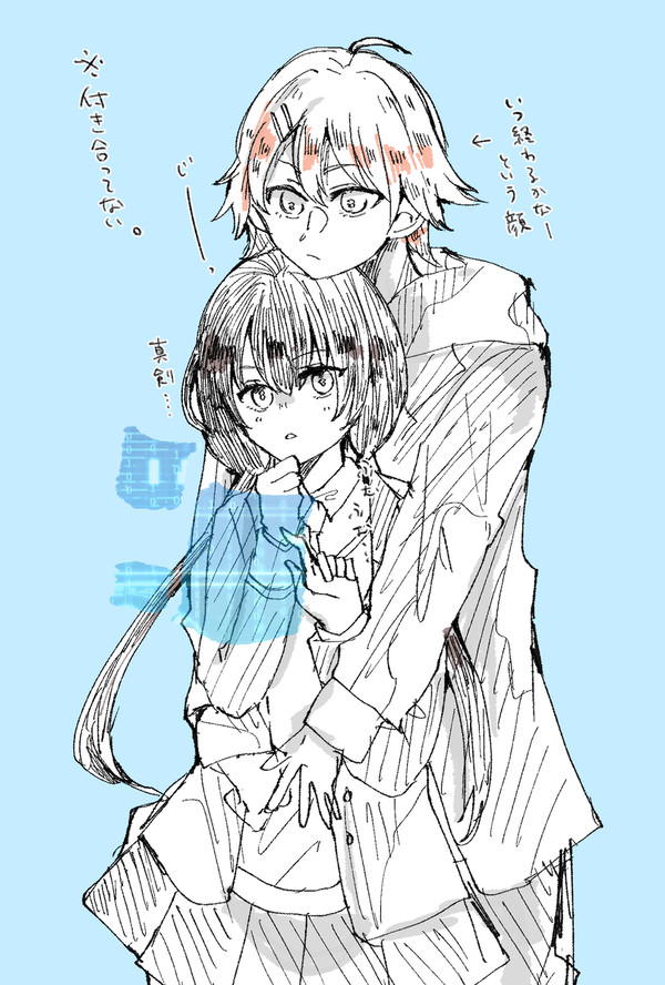 リョマイ