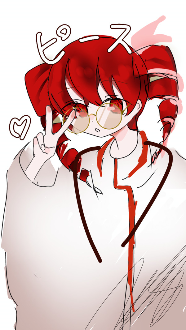 落書き