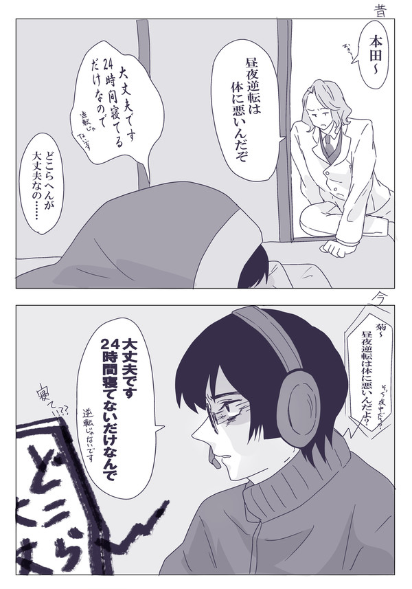 お兄さんメイン