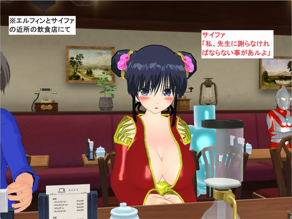 探偵は誤解されていた（笑）