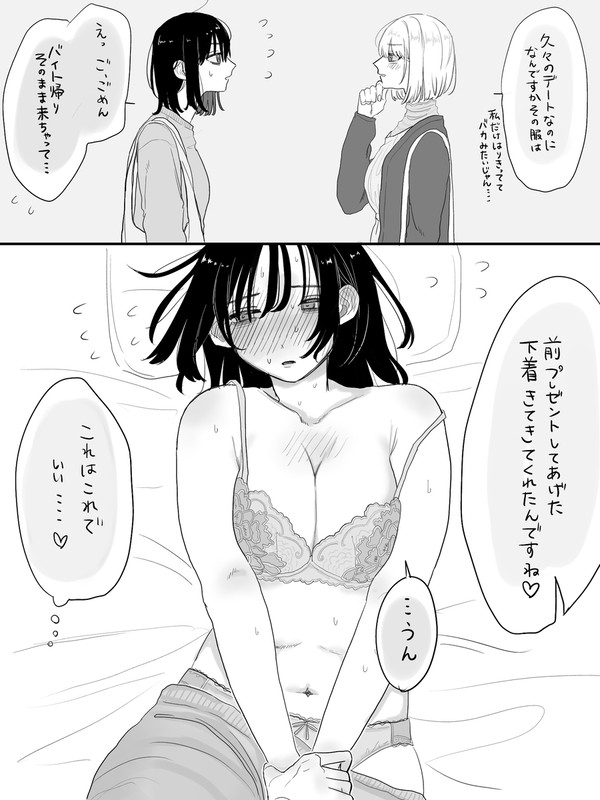 大学生