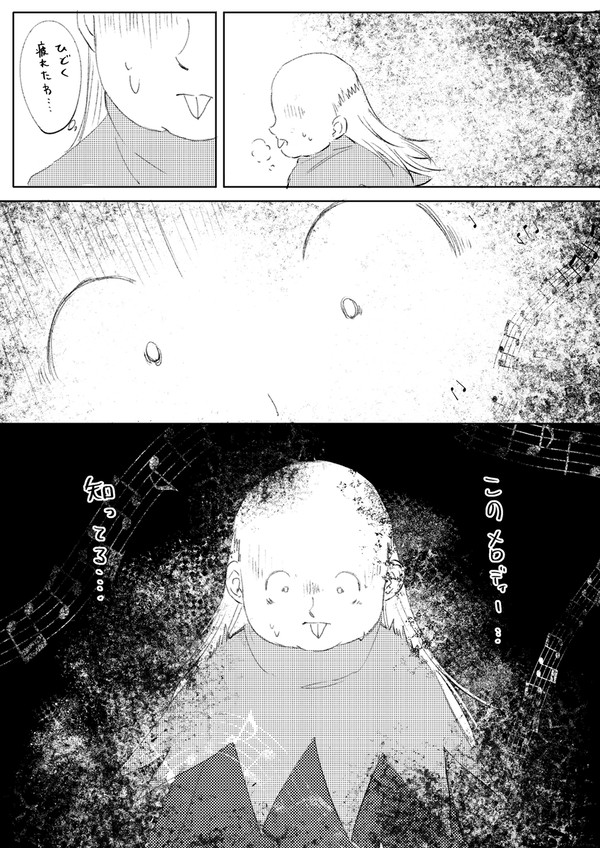鼻歌