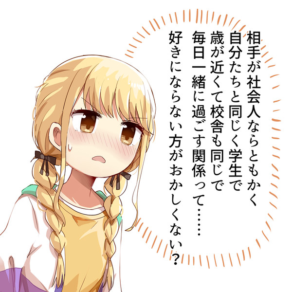 学マスP