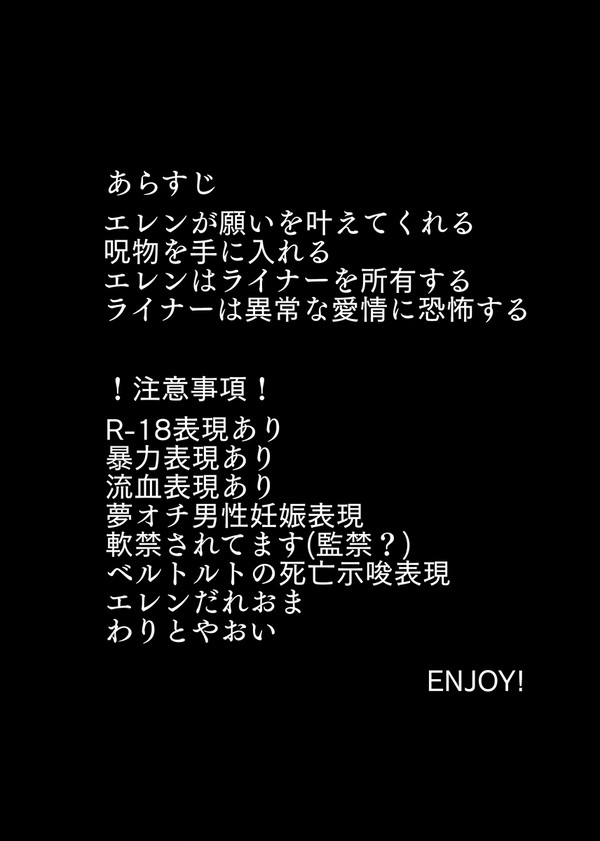猿の手/幸せ家族計画