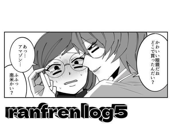 ranfren log5