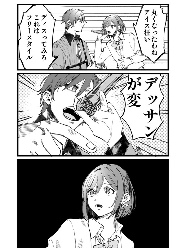 極絵描道