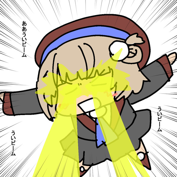 ui-BEAM