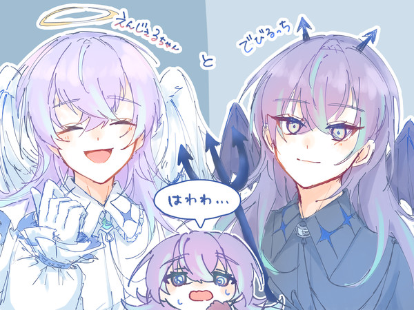 ついろぐ2