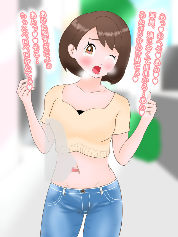 へそイキユウリちゃん