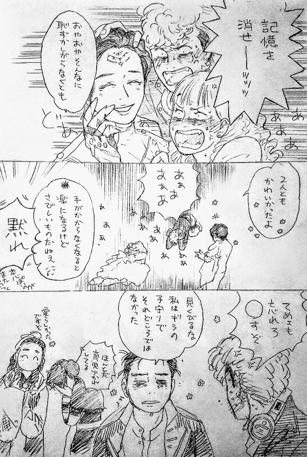 キングオつめ