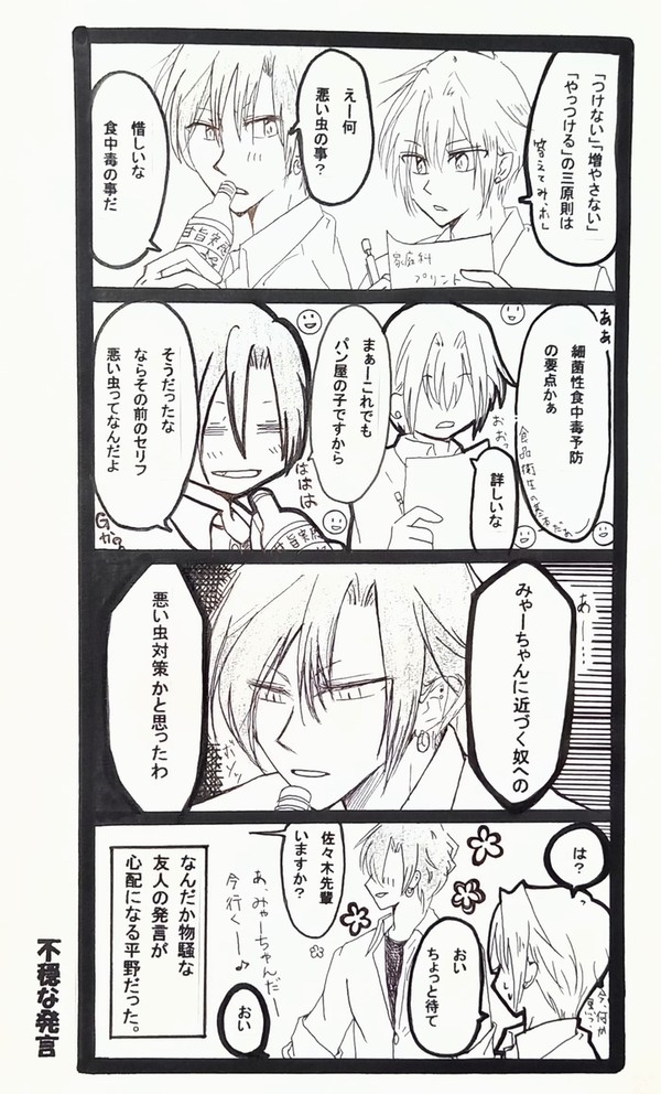 無題
