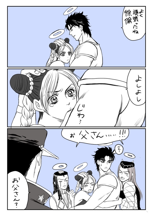天国でジョナサンにいいこいいこされてほしい
