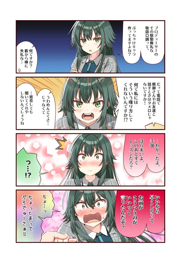 駄犬好き