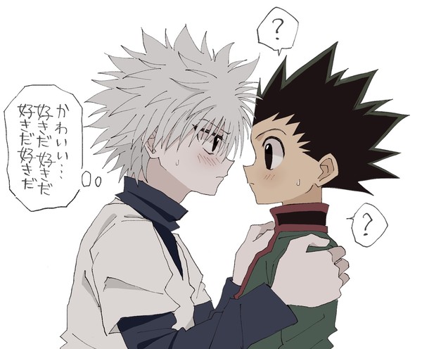キルゴンまとめ