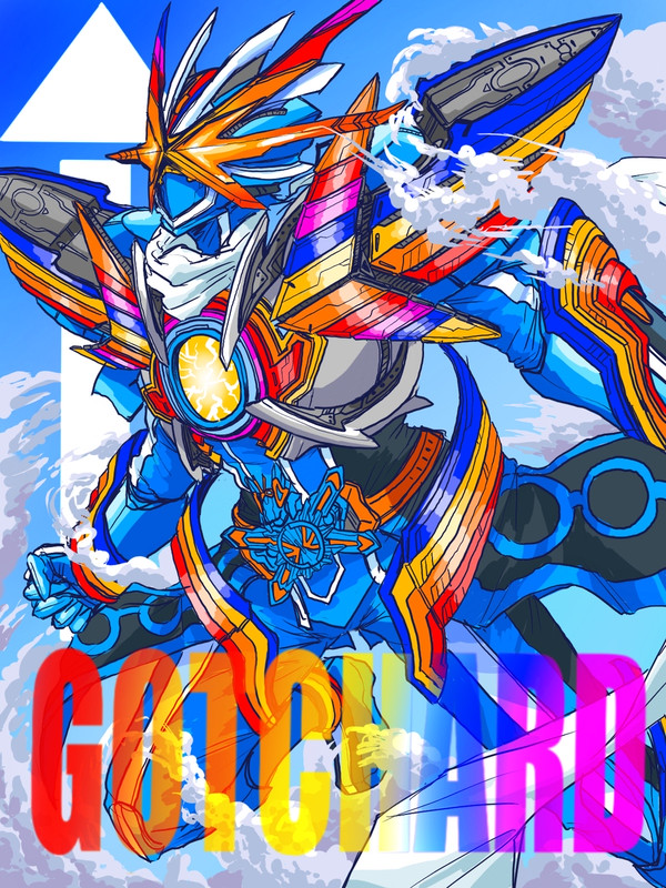 Get the rainbow!!!!!