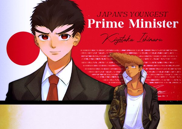 Ishimondo Illustrations