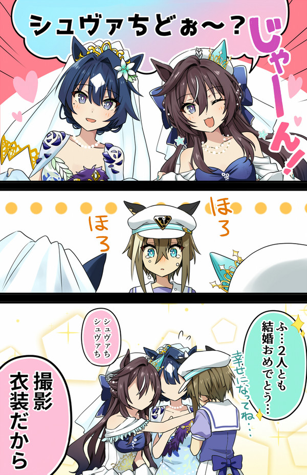 シュヴァルまとめ7